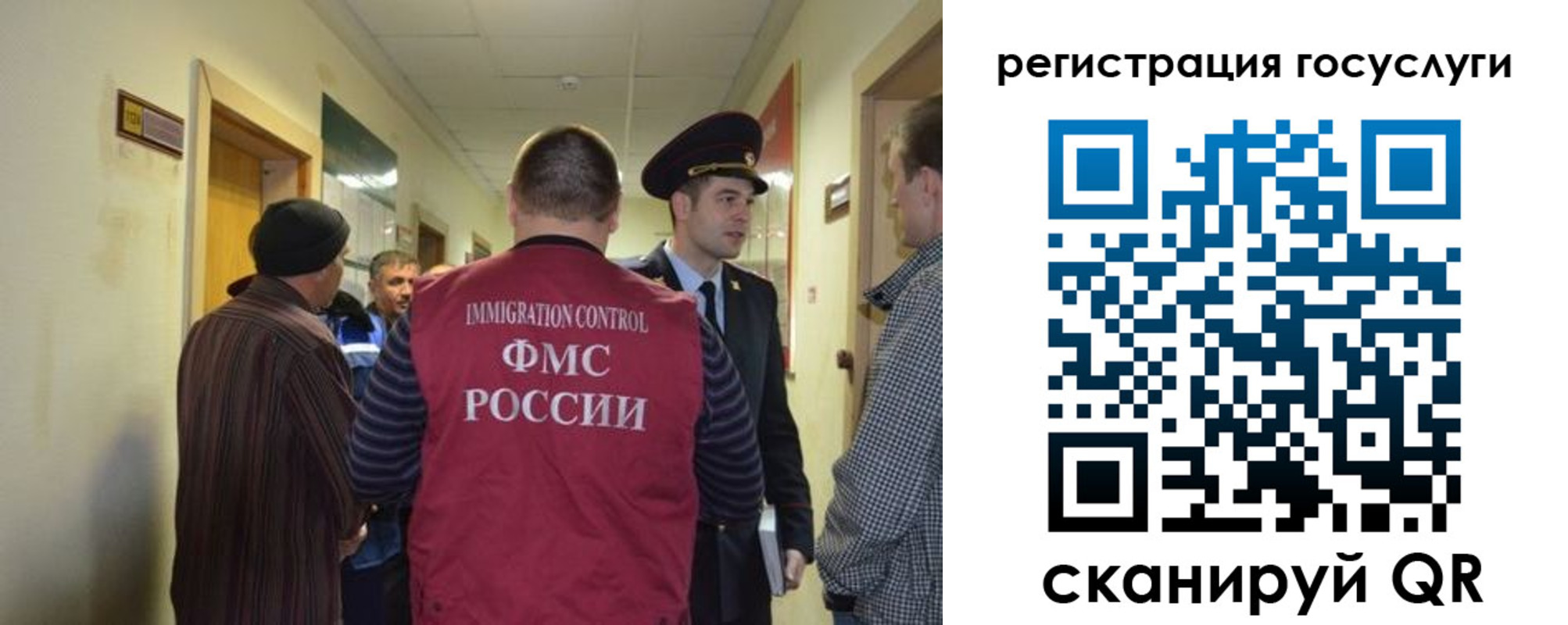найти адрес прописки в Крымске